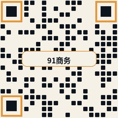 国产